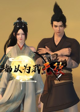 有利于后期seo优化